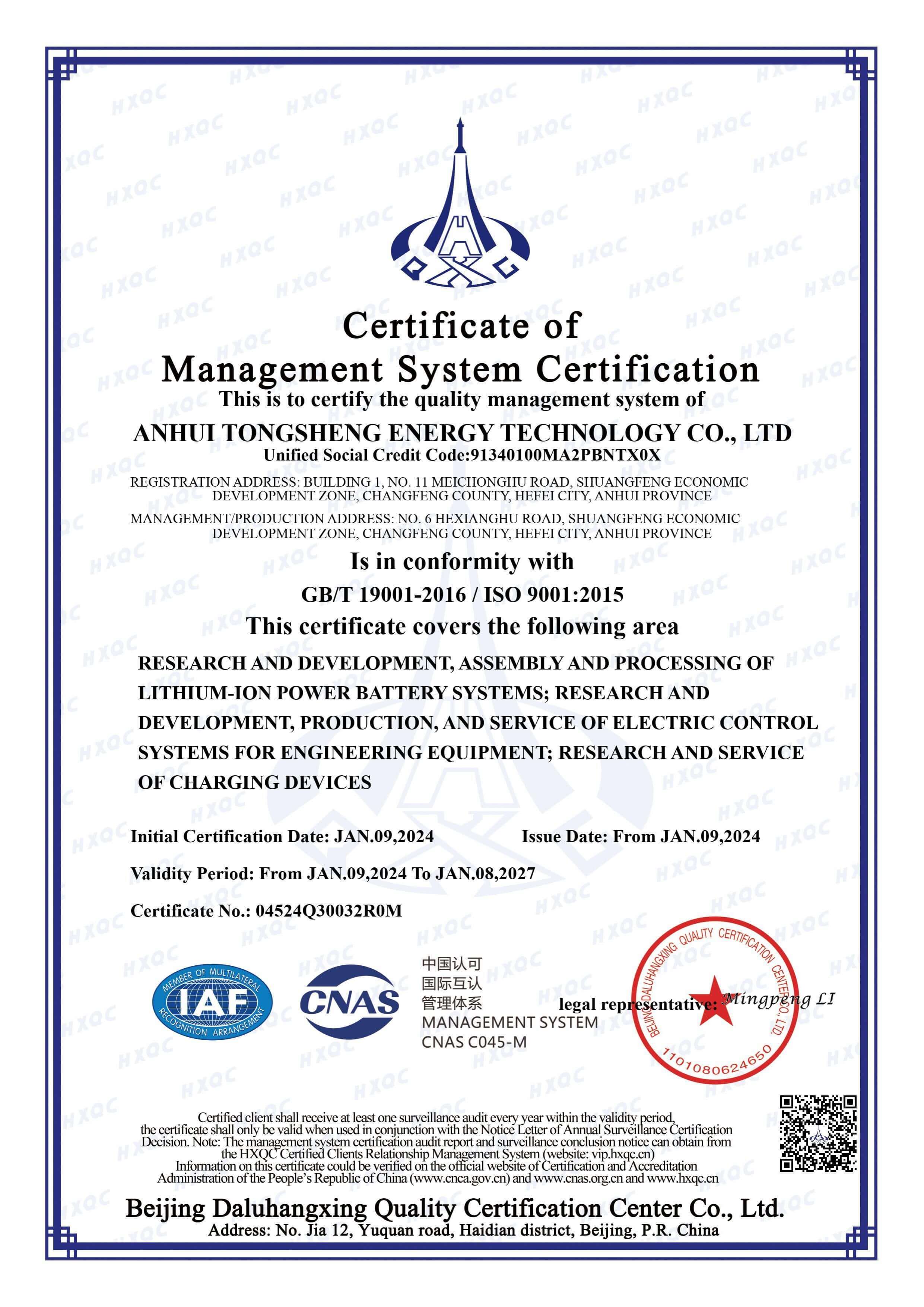 CERTIFICADO DE CERTIFICACIÓN DEL SISTEMA DE GESTIÓN