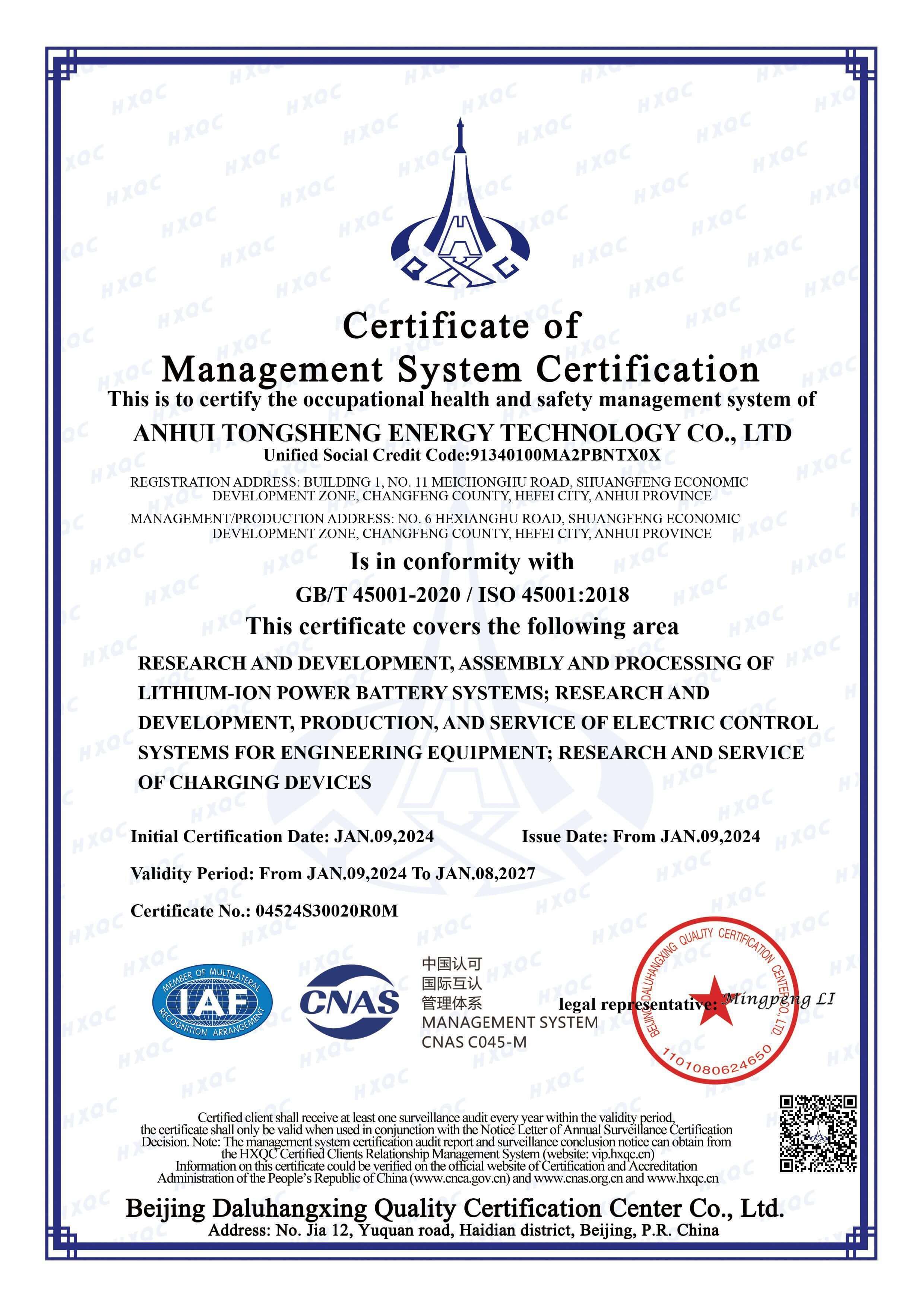 CERTIFICADO DE CERTIFICACIÓN DEL SISTEMA DE GESTIÓN